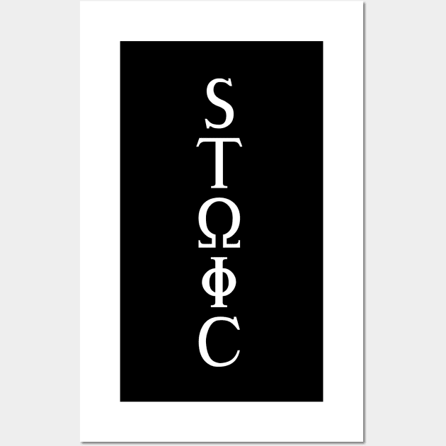 Stoic Vertical Wall Art by Mojave Trading Post